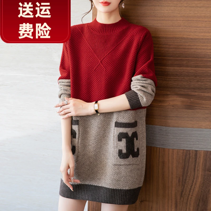 新款中长款羊毛衫女秋冬洋气外穿毛衣宽松中年妈妈装大码秋冬夹棉