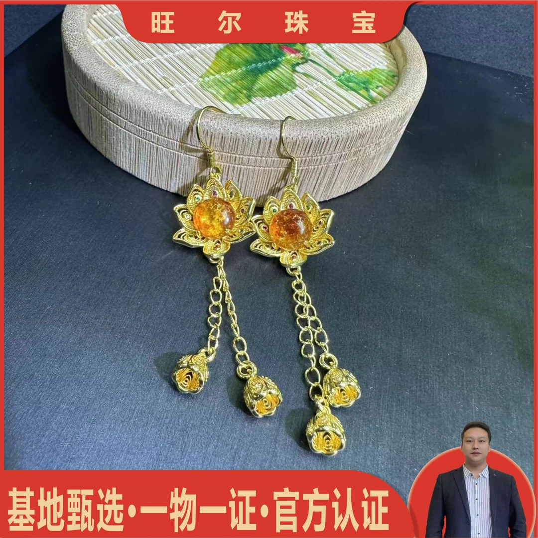 MT2413-琥珀虫花珀耳钩一对