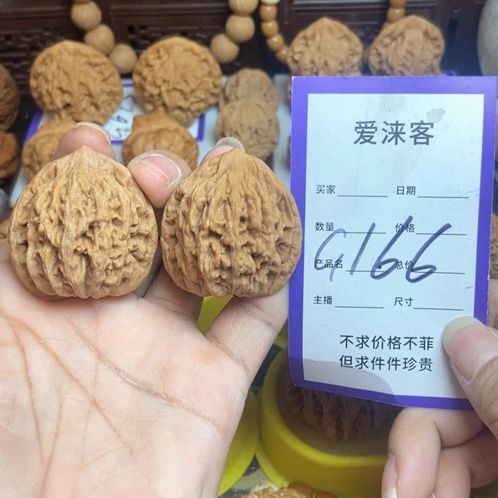 桃核把件38全品虎头大粗筋