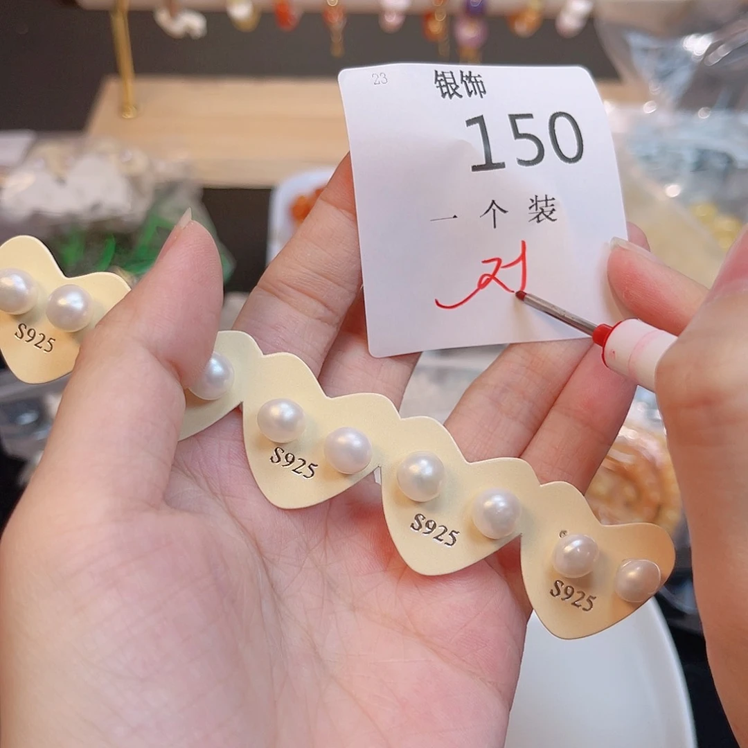 未镶嵌淡水珍珠珠宝奇石150 。