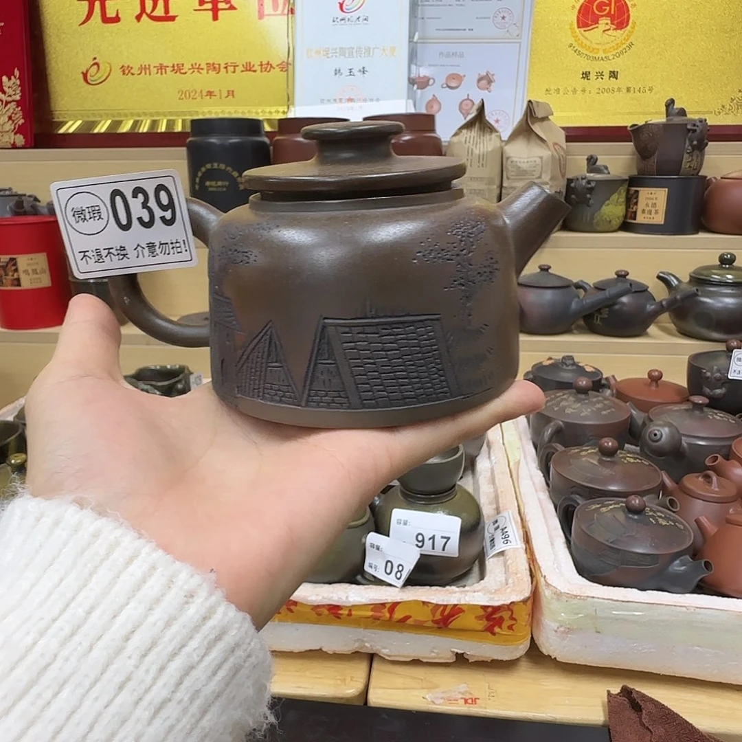 壶039 老韩坭兴陶