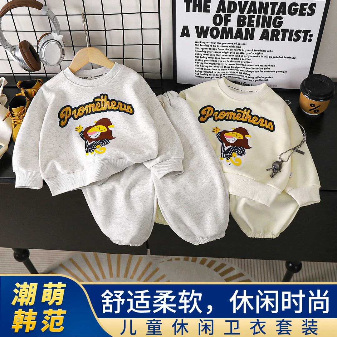 2025春秋季新款儿童卫衣套装卡通洋气外穿运动休闲男童卫裤两件套