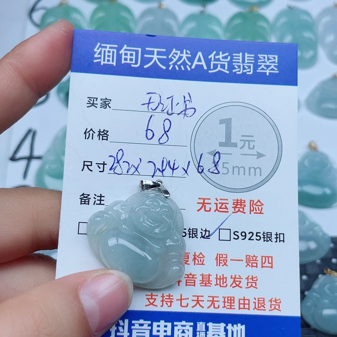 翡翠银S925镶嵌吊坠(不含链)翡翠