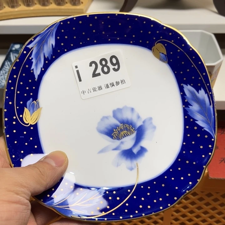 用****7289健健康康平平安安