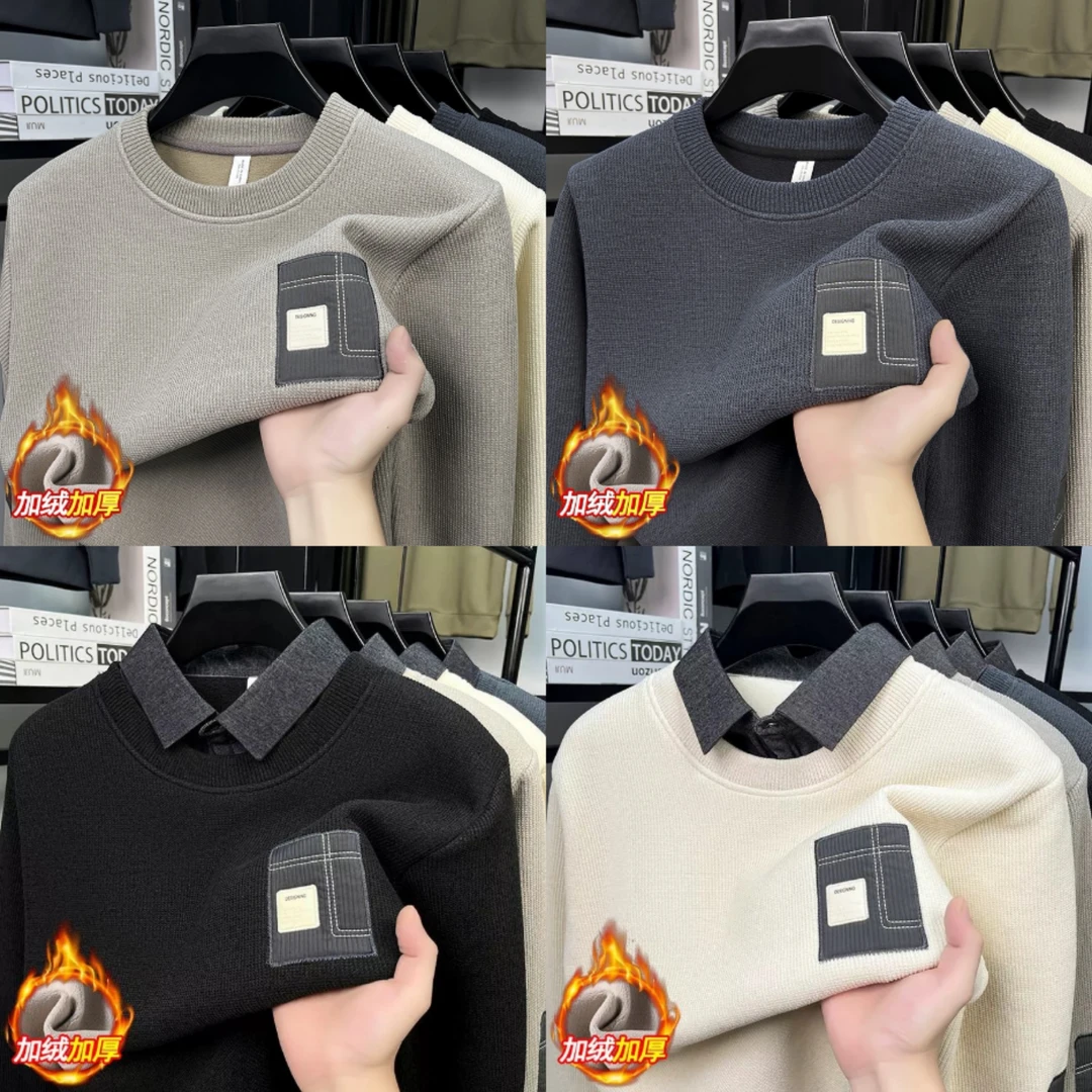【男士加绒卫衣】2025休闲百搭秋冬季加厚长袖圆领男士保暖卫衣