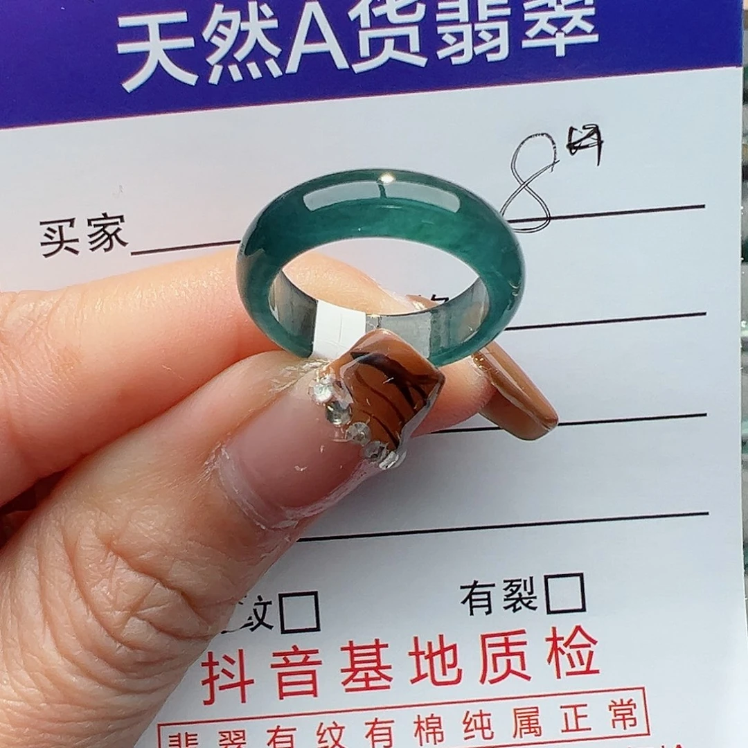 翡翠戒指未镶嵌A****e戒圈