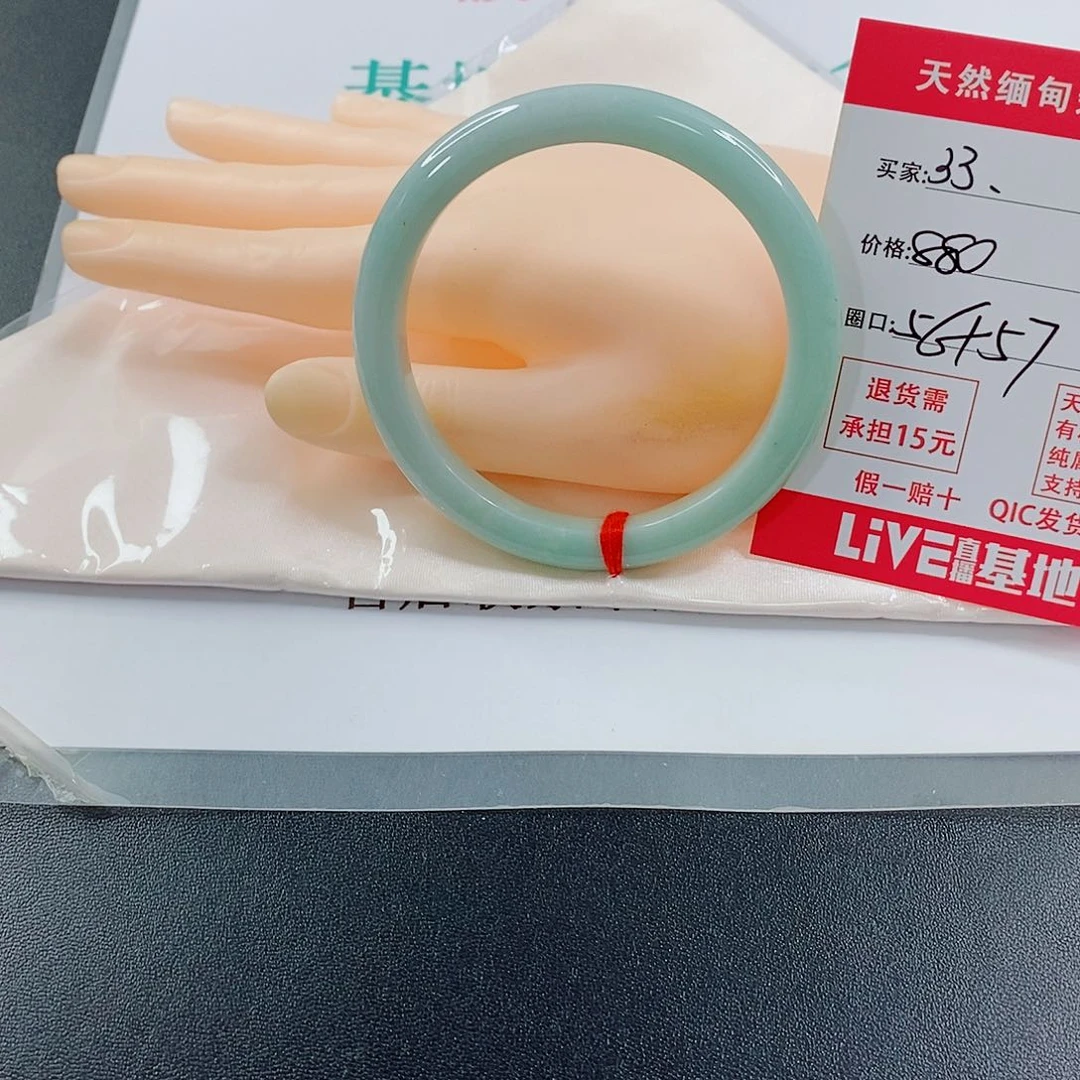 翡翠手镯未镶嵌陪****.天然的33