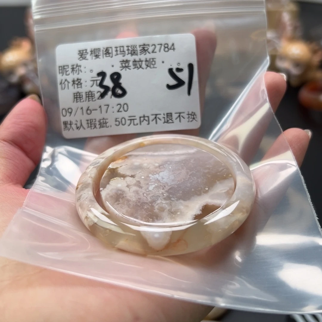 手镯玛瑙/玉髓未镶嵌。****。
