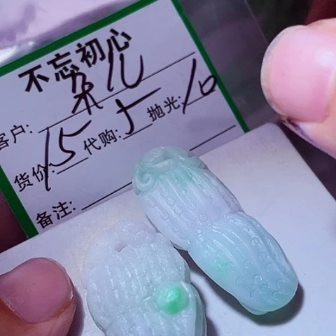 翡翠未镶嵌颈饰朵****9