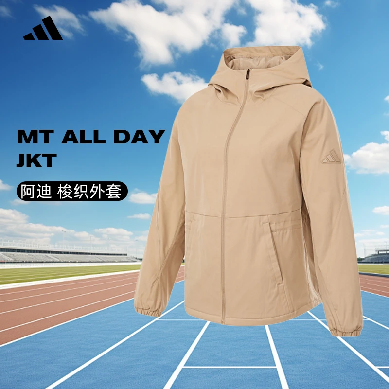 adidas阿迪达斯山系外套MT ALL DAY JKT梭织连帽外套JM8813