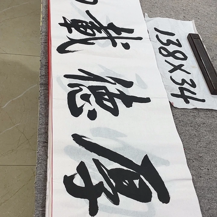 书法Lvqinzhenshufa