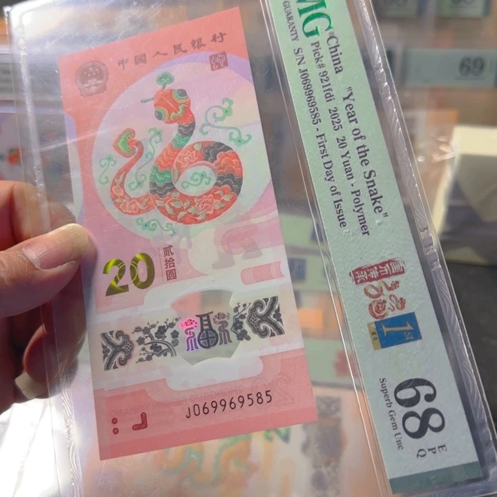 塑料069969585金马王满号四标68分