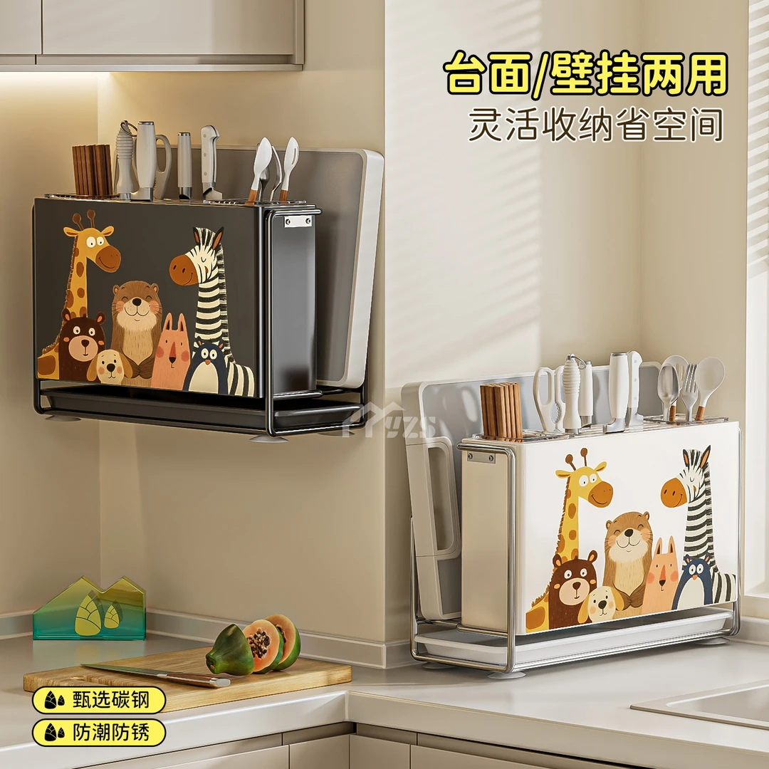 厨房刀架刀筷架台面壁挂两用沥水架多功能筷子砧板一体家用收纳架