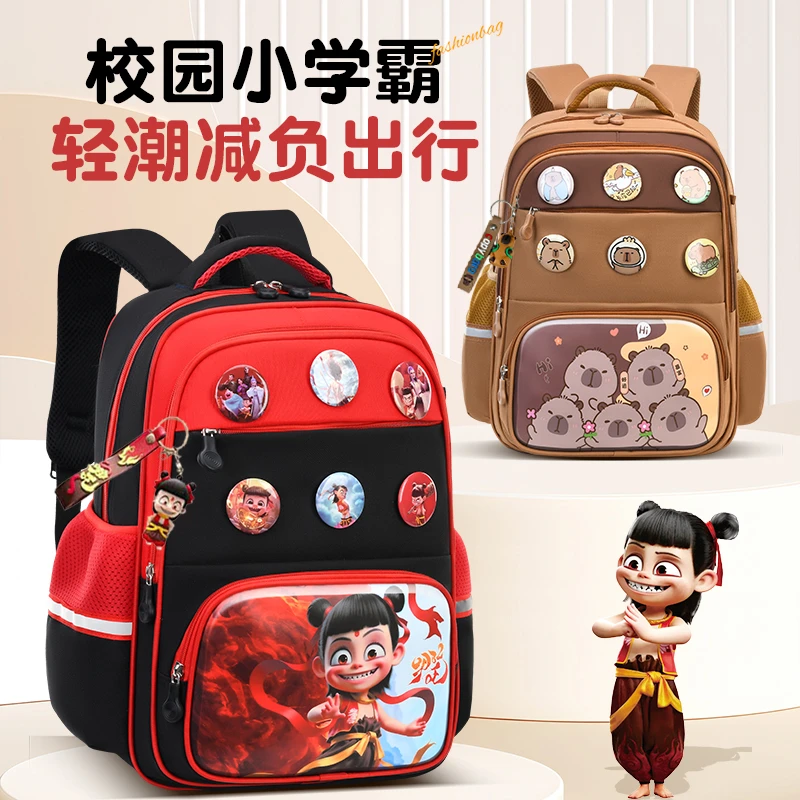 哪吒新款小学生书包一二三到六年级轻便防水减负儿童双肩包幼儿园