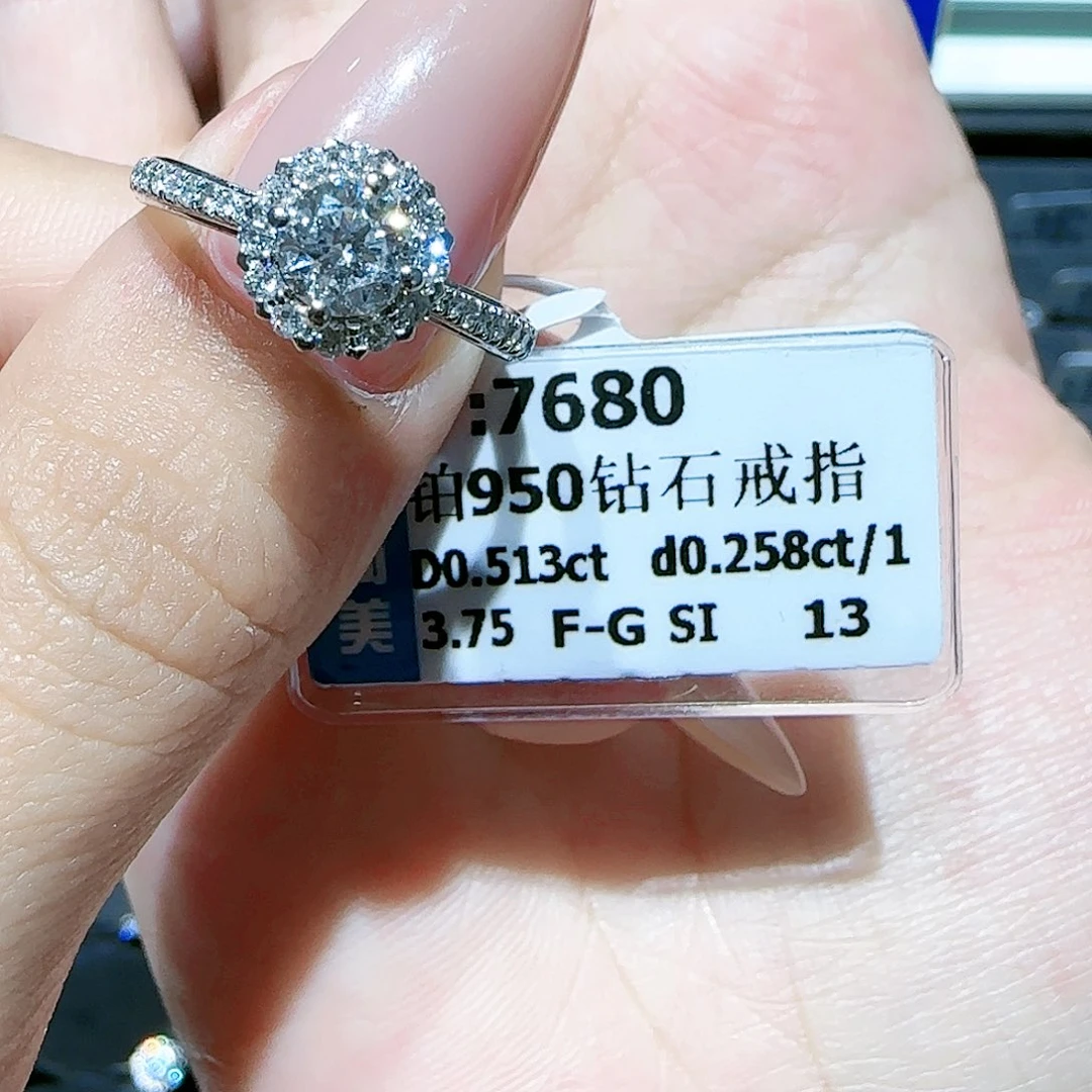 铂Pt950镶嵌戒指/指环钻石