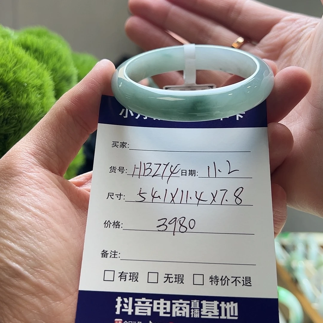 毅***然翡翠未镶嵌手镯天然翡翠手镯