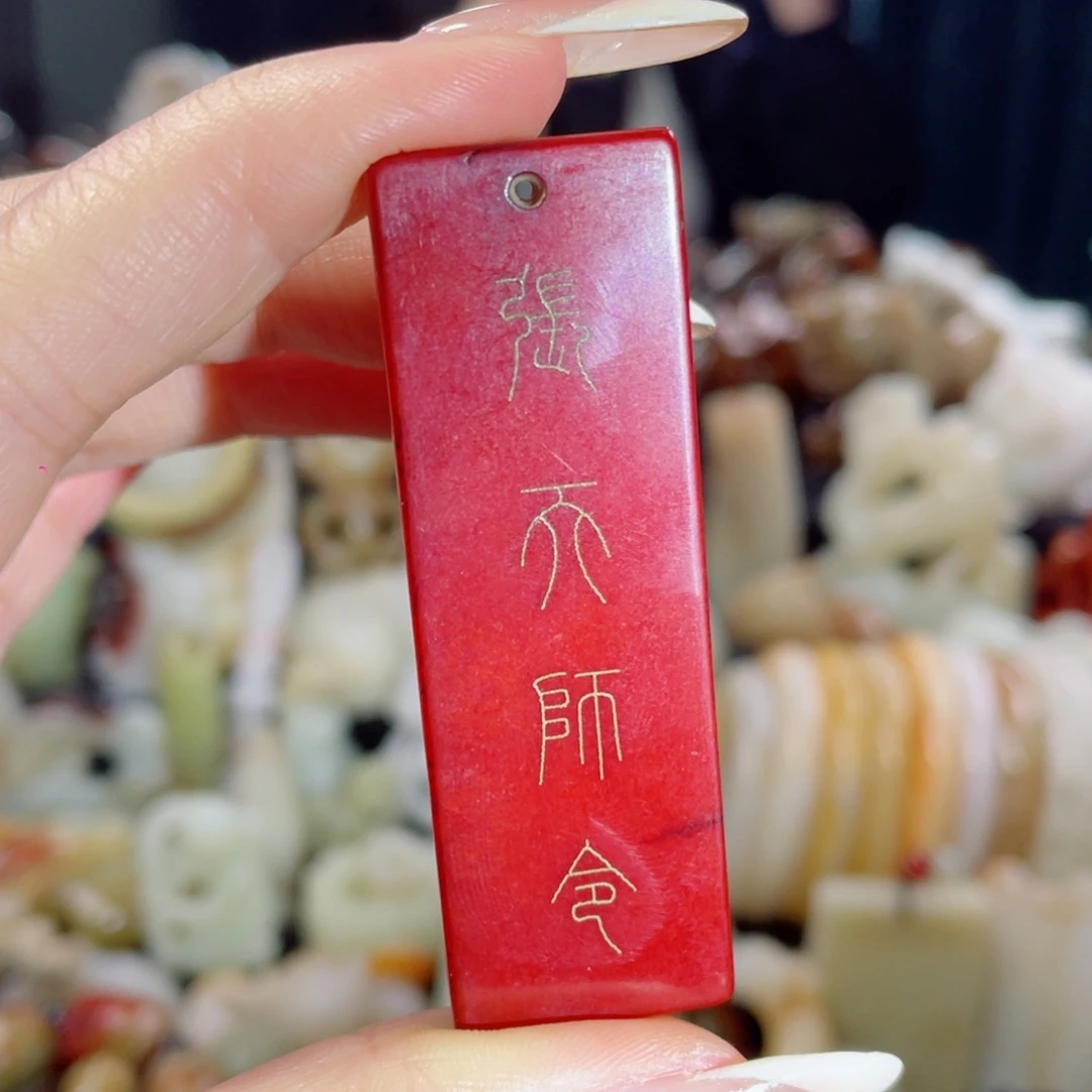 和田玉未镶嵌挂件29