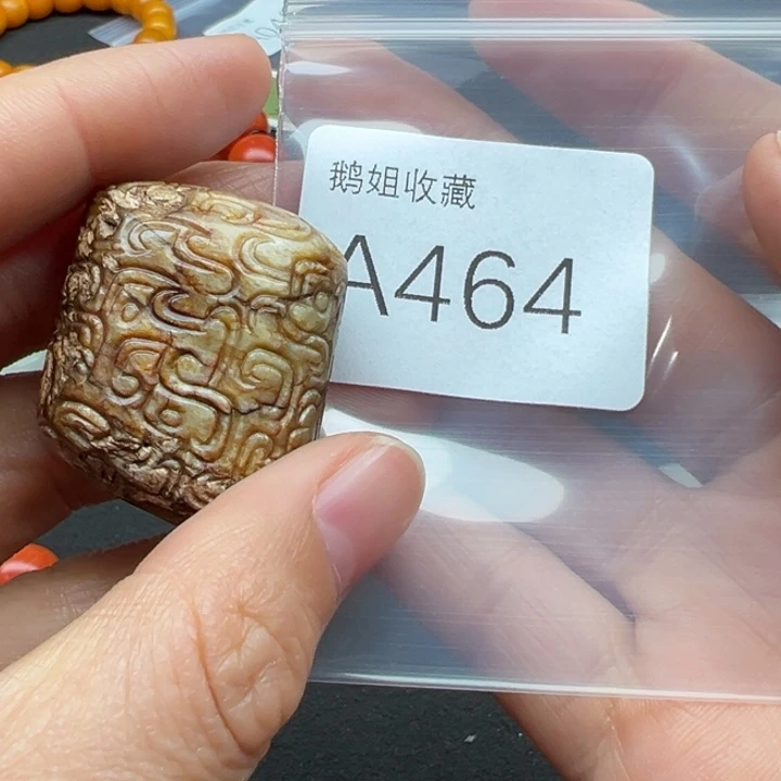 菩提根/象牙果吊坠