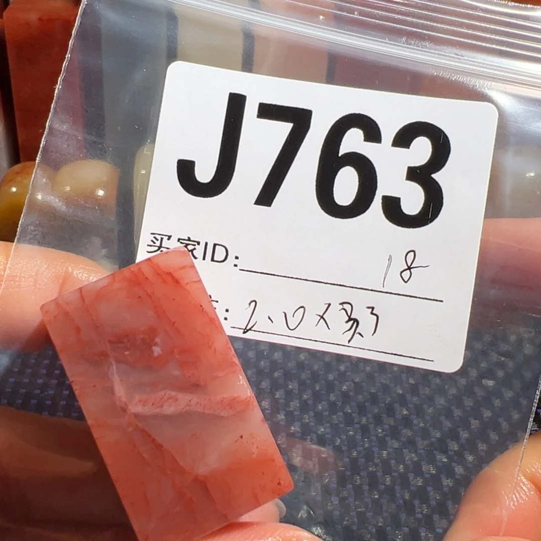 【闪购商品】寿山石印石老挝石