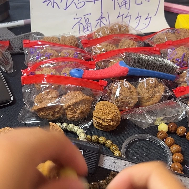 *****木质材料的制作工艺