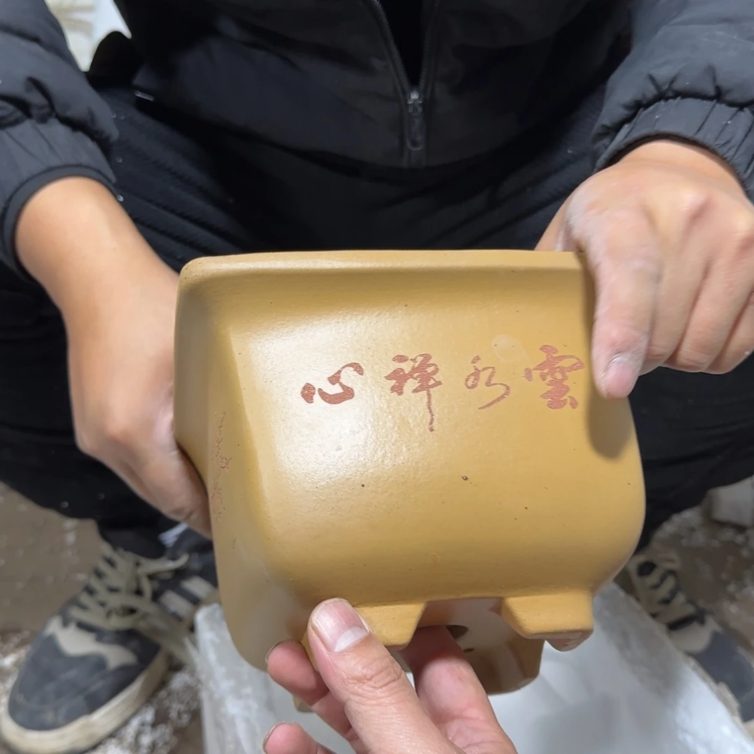 紫砂花盆口径18高度13