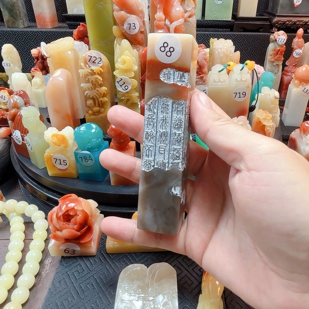 寿山石印石福利价