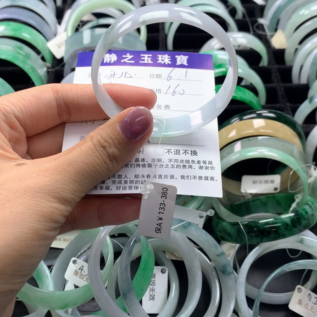 翡翠手镯未镶嵌开*公主