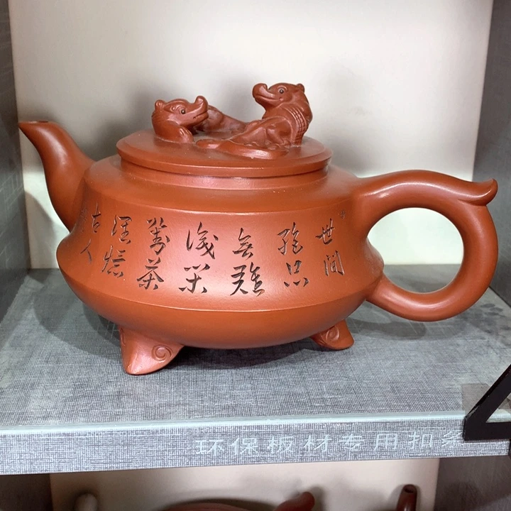紫砂茶壶老***三原矿手工1448