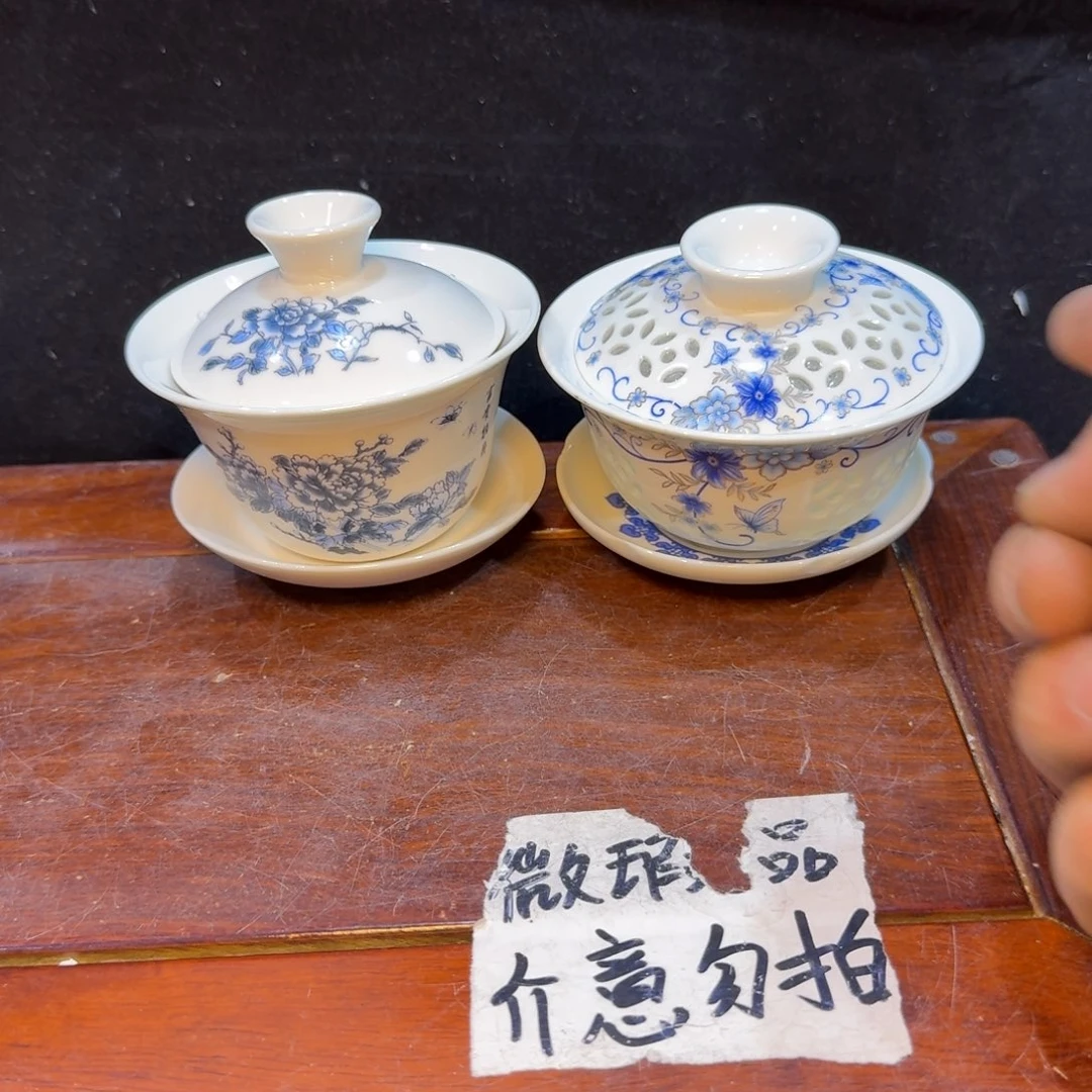 微瑕疵介意勿拍陶瓷器皿S664