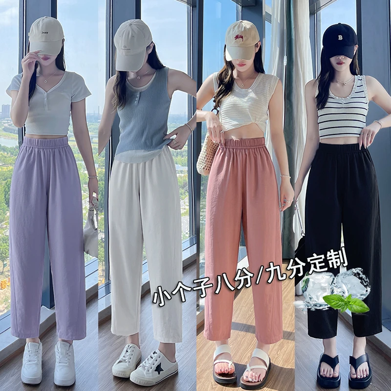 奶芙气球萝卜裤女夏季清凉薄款小个子日系宽松八分/九分云朵裤子