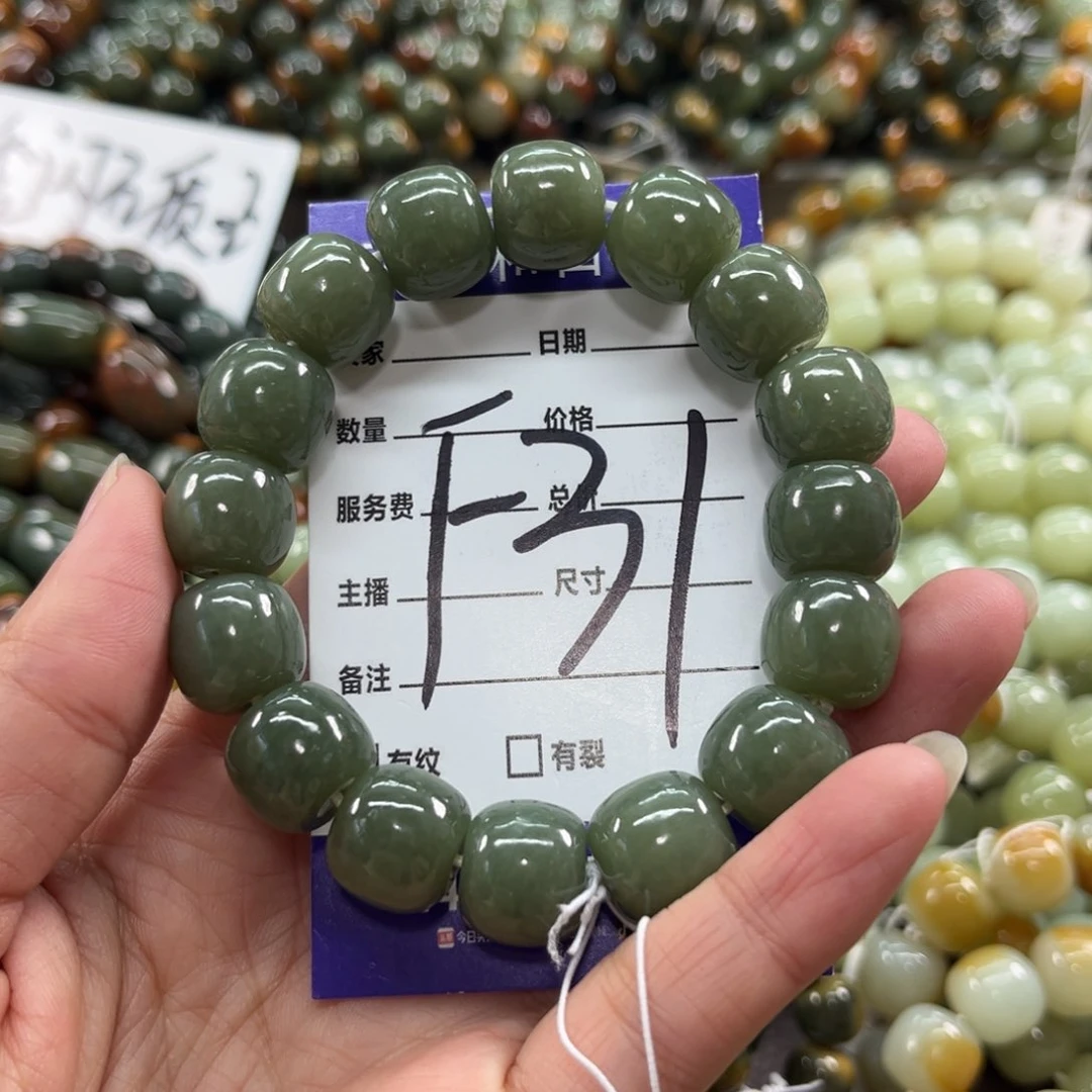 未镶嵌手链和田玉微瑕