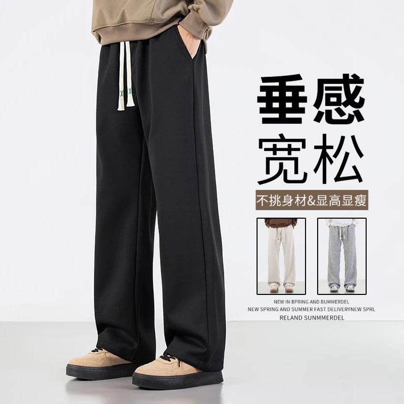 2025秋冬新款新氧棉卫裤宽松舒适休闲裤春秋潮流纯色百搭阔腿长裤