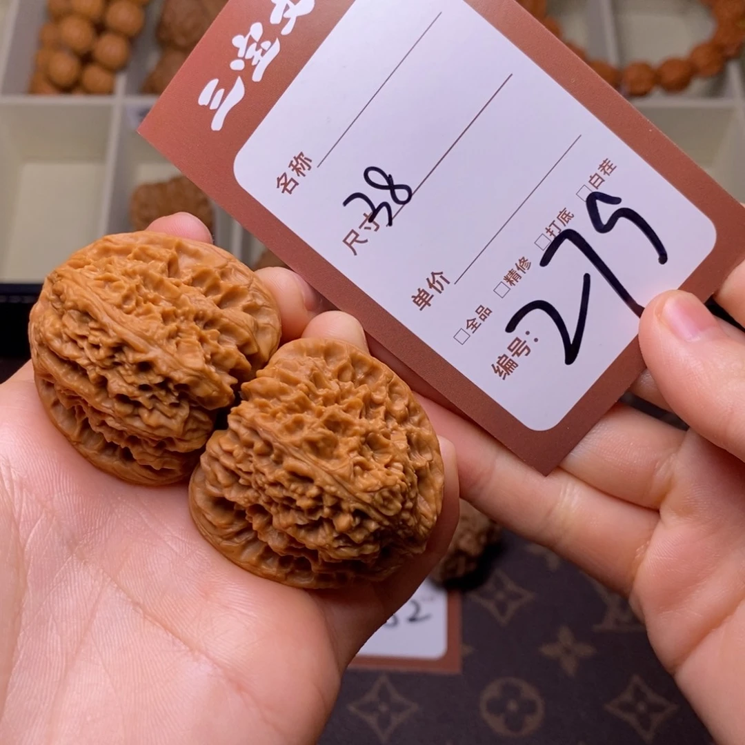 核桃38三角疆279。