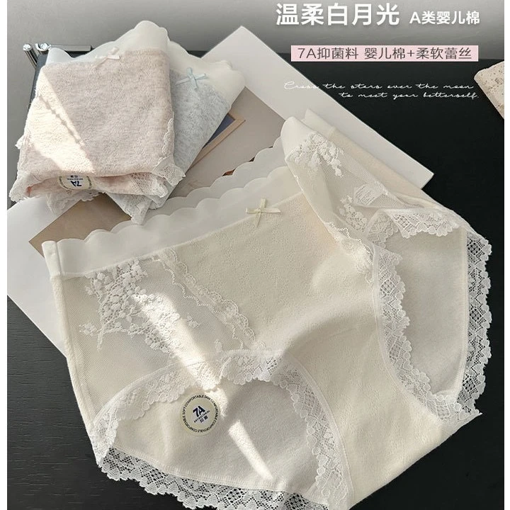 【80-135】婴幼儿棉白月光女神镂空蕾丝女士柔软透气7A抗菌内裤V541