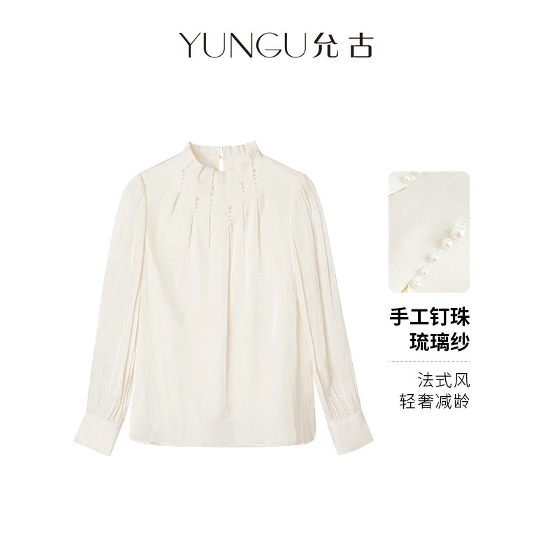 YUNGU允古【F284】【双12年终大促】手工钉珠琉璃纱荷叶领压褶衬衣女