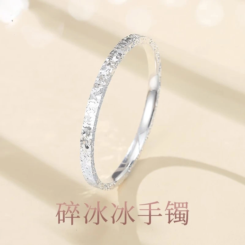 足银手镯 碎冰冰手镯 三面碎冰冰-6MM 新中式轻奢百搭 YS174