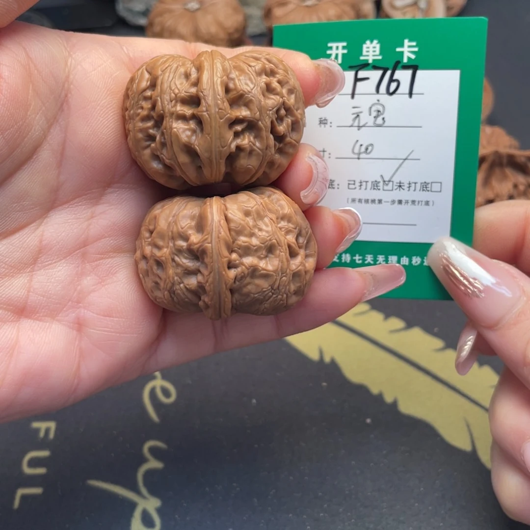 桃核吊坠文玩核桃