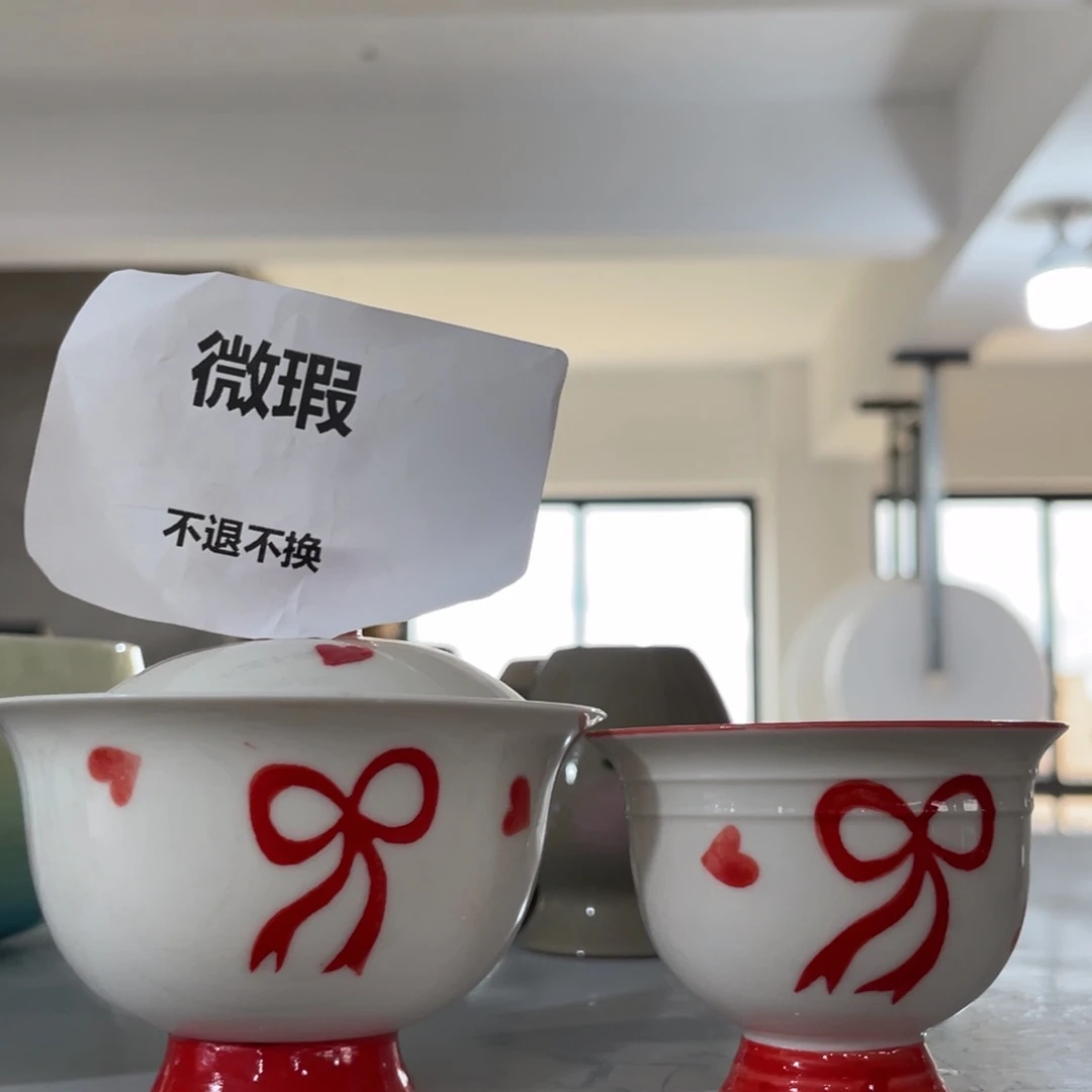 微瑕不退不换不议价