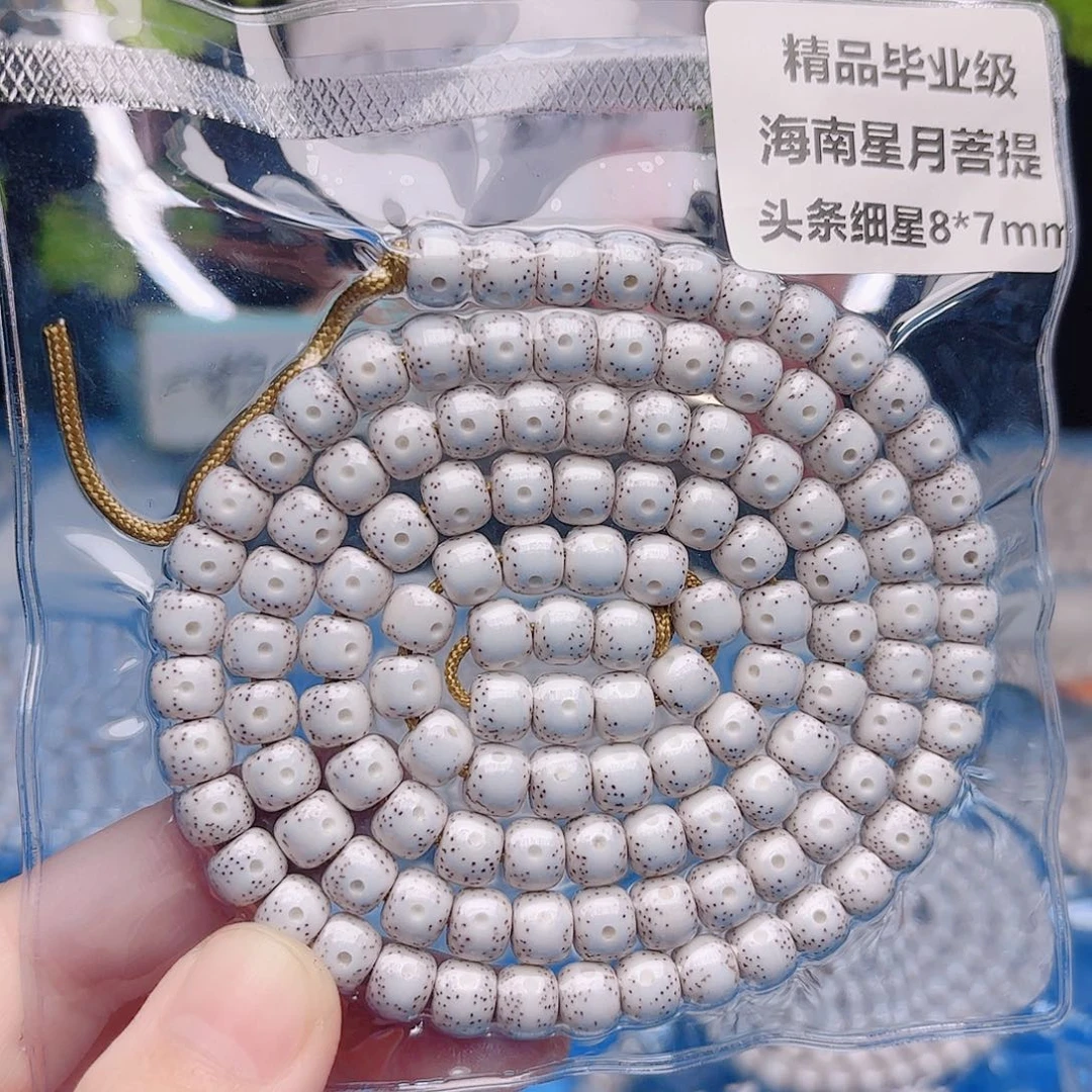 带***风吊坠星月菩提星月