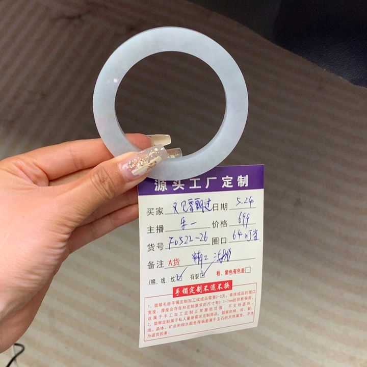 定制翡翠64叮当未镶嵌又***过