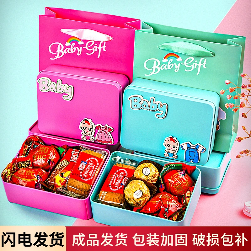 龙宝宝喜蛋礼盒喜饼诞生百日宴周岁酒满月伴手礼回礼百天酒新生儿