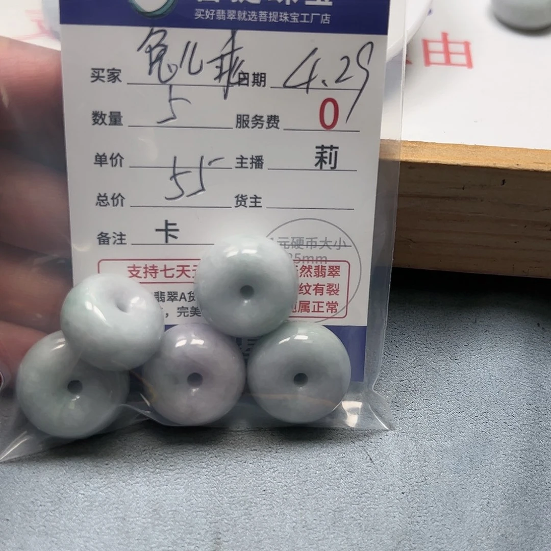 【闪购商品】未镶嵌手链翡翠兔**?