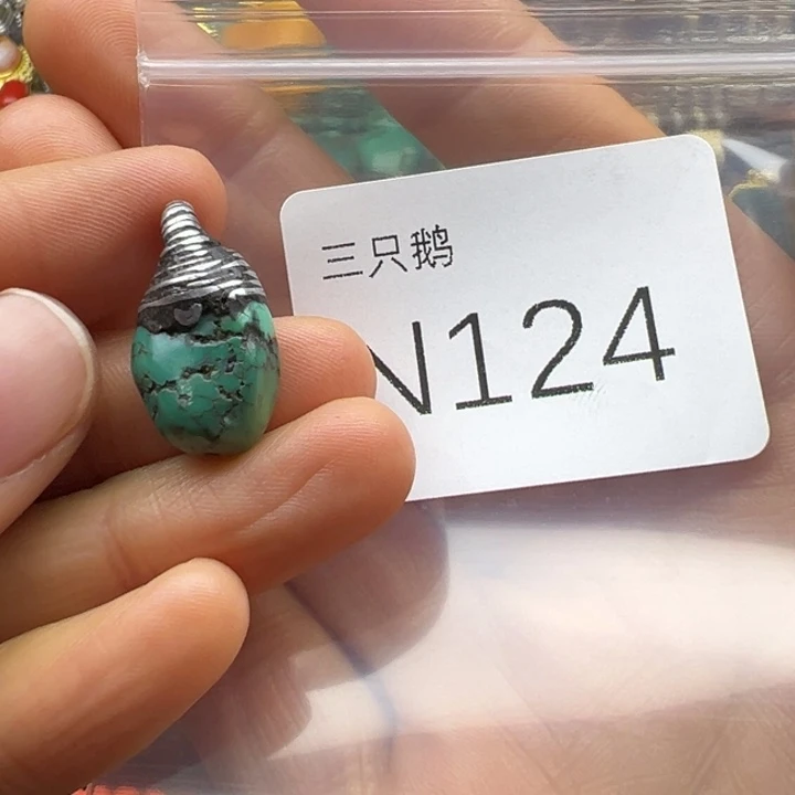 吊坠菩提根/象牙果