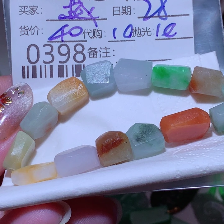 越***翡翠未镶嵌颈饰这