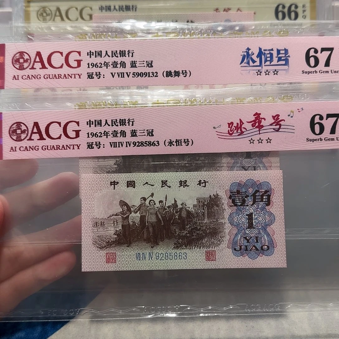 5909132、5863。。。。。。