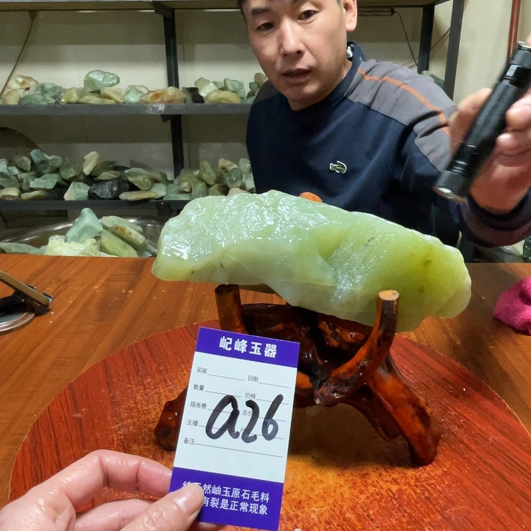 蛇纹石玉未镶嵌原石a26