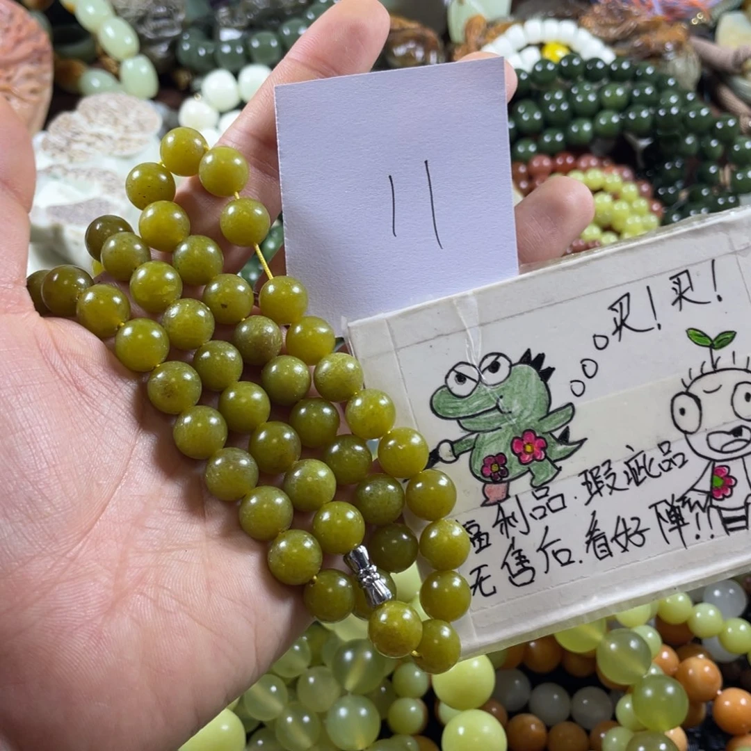 未镶嵌蛇纹石玉手串