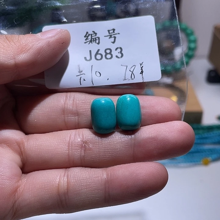 空竹粉丝专享湖北十堰特色手工散珠