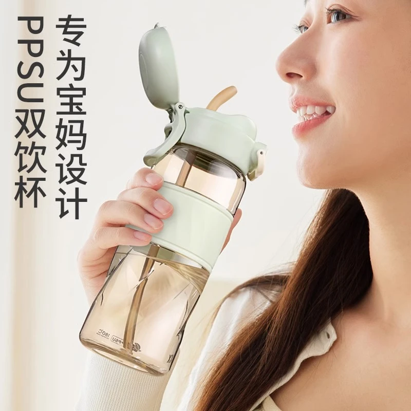 孕产妇专用水杯ppsu材质喝水吸管杯子产妇入院住院孕妇专用耐高温