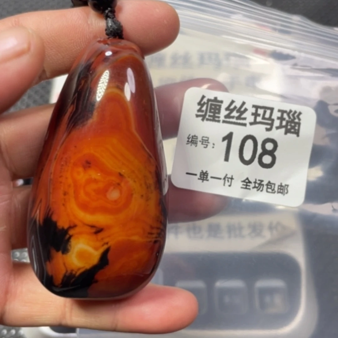 【闪购商品】未镶嵌颈饰玛瑙/玉髓